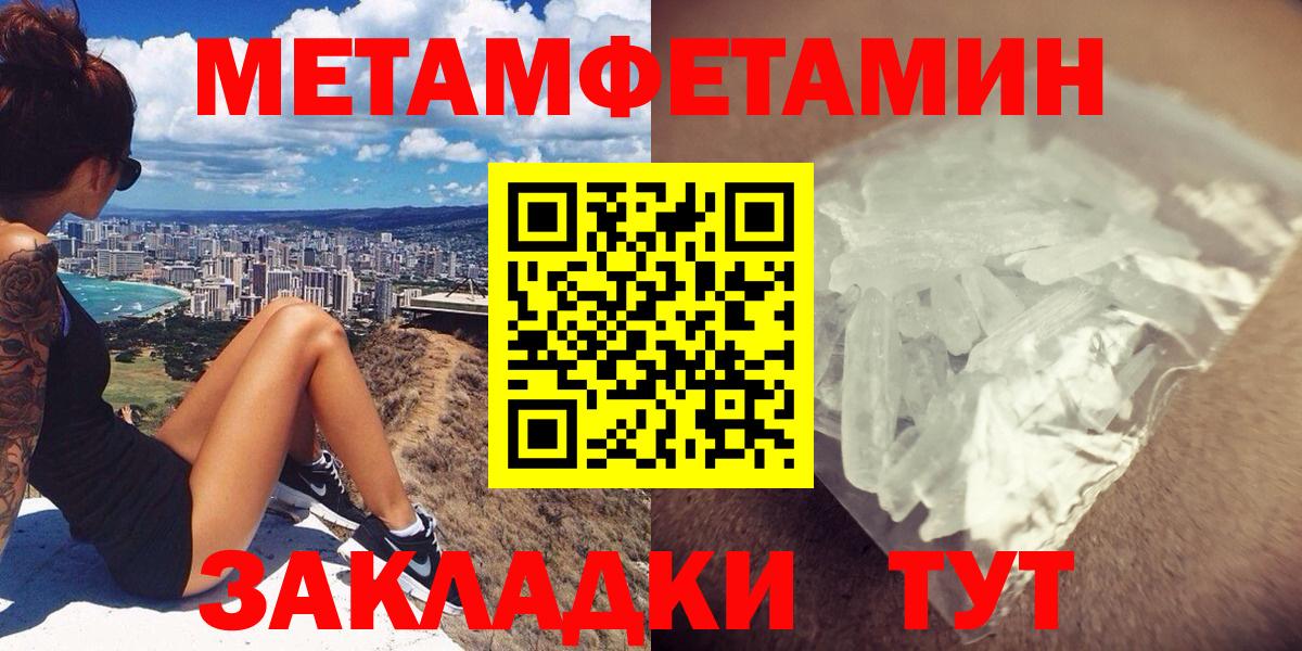 Амфетамин Розовый Саранск