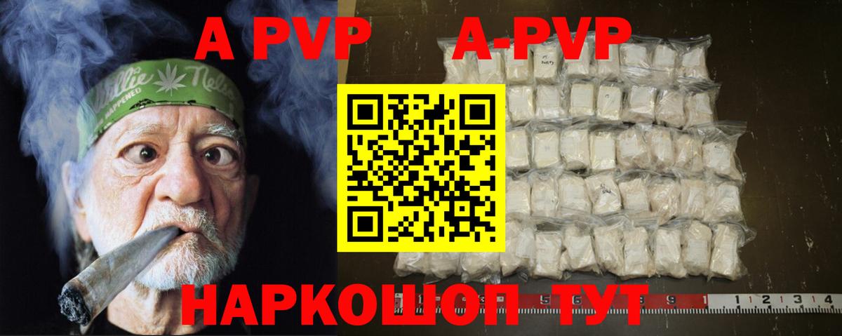 ГАШ  Канабис  Вход с VPN  Cocaine  ТГК  МЕФ кристаллы  Саранск  Гашиш 