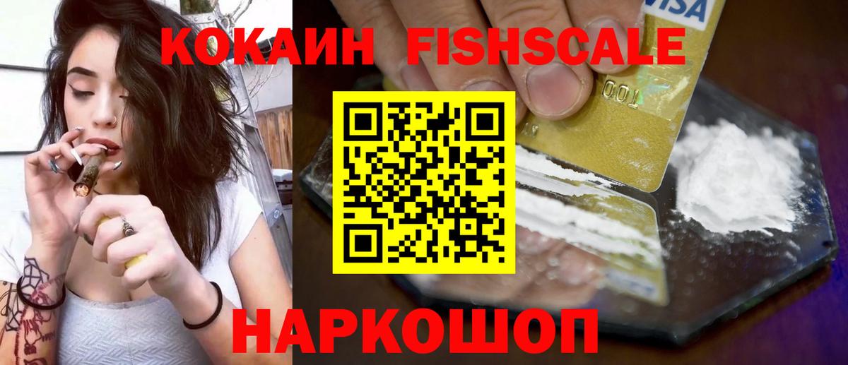 КОКАИН 99% Саранск