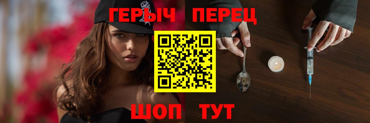 Героин афганец Саранск