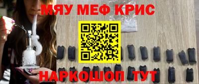 каннабис Севастополь