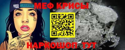 крисы Северобайкальск