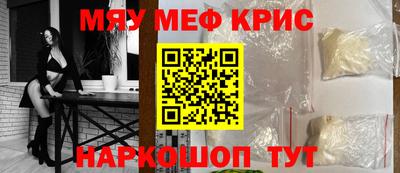 каннабис Севастополь
