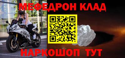 каннабис Севастополь