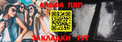 крисы Северобайкальск