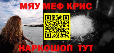 крисы Северобайкальск