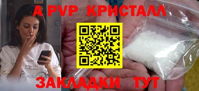 каннабис Севастополь