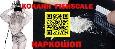 крисы Северобайкальск