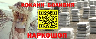 крисы Северобайкальск