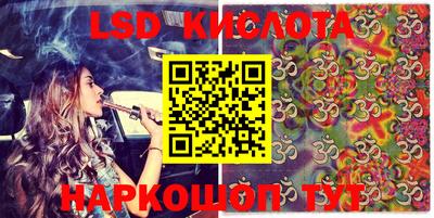 каннабис Севастополь