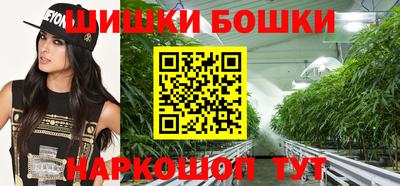 каннабис Севастополь