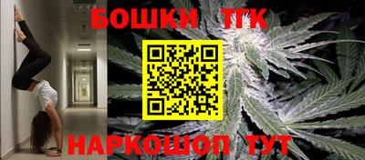 каннабис Севастополь