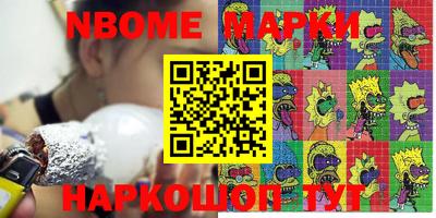 крисы Северобайкальск