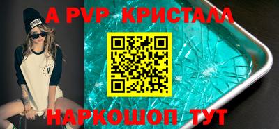 крисы Северобайкальск