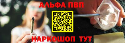 каннабис Севастополь