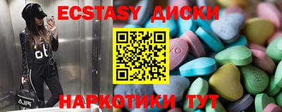 крисы Северобайкальск