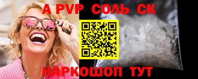 крисы Северобайкальск