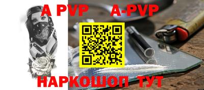 каннабис Севастополь