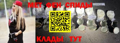 крисы Северобайкальск