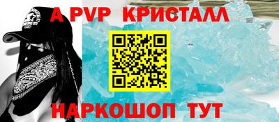 крисы Северобайкальск