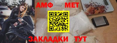крисы Северобайкальск