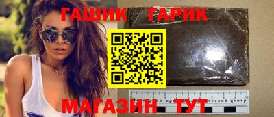 каннабис Севастополь
