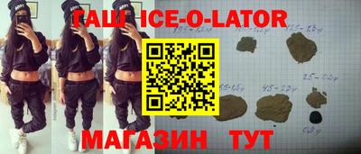каннабис Севастополь