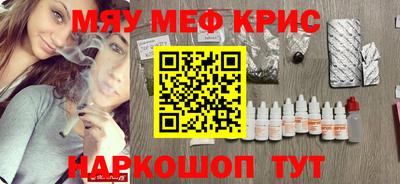каннабис Севастополь
