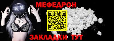 крисы Северобайкальск