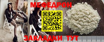 каннабис Севастополь
