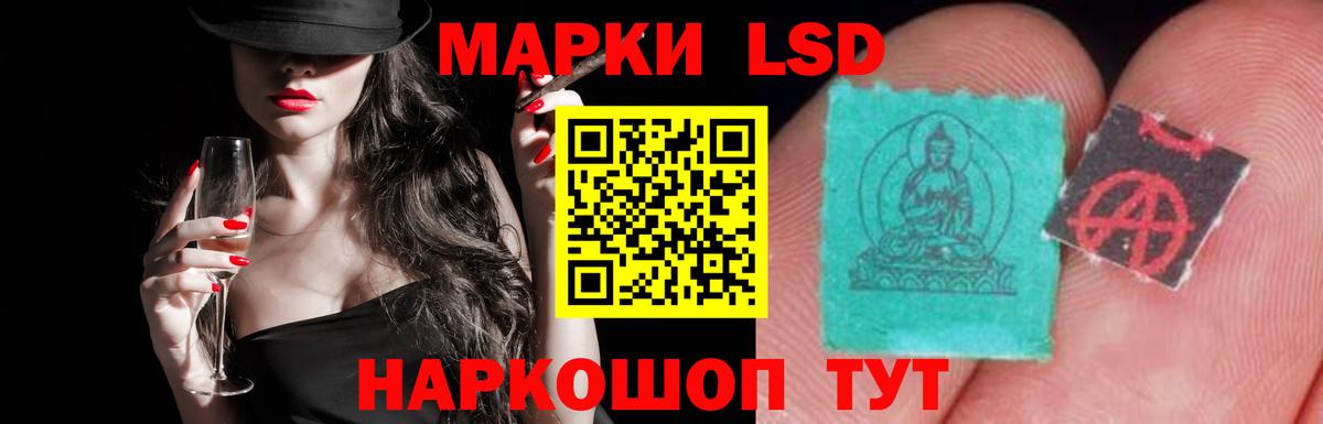 ЛСД экстази ecstasy Саранск