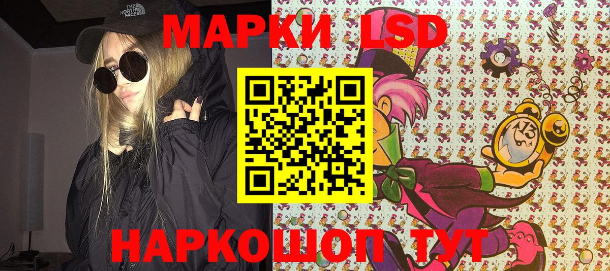 Марки N-bome 1500мкг Саранск