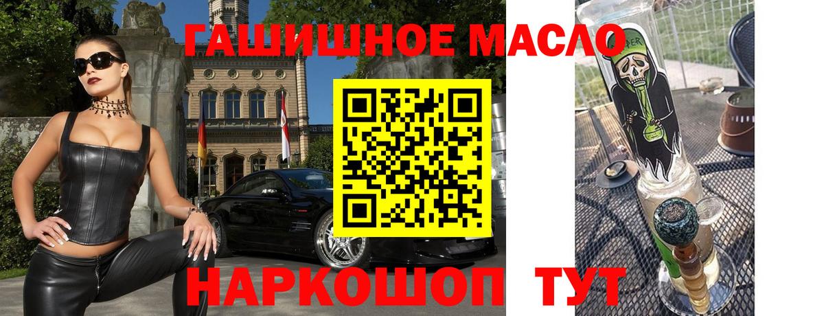 ссылка на мегу рабочий сайт  ТГК вейп с тгк  Вход с VPN  Дистиллят ТГК гашишное масло  Саранск 