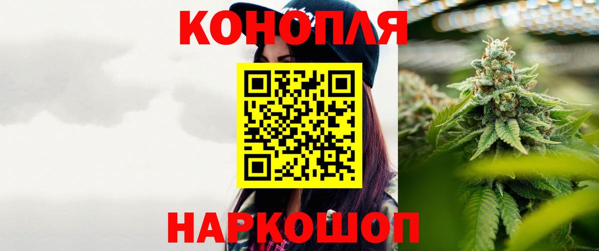 Марихуана AK-47  Вход с VPN  Саранск  Шишки марихуана марихуана 